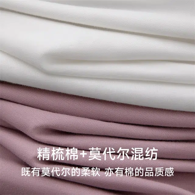 螃蟹秘密 云抱抱系列 纯色圆领长袖上衣松紧腰长裤简约抗菌防静电百搭莫代尔纤维保暖套装 女款 礼袋装