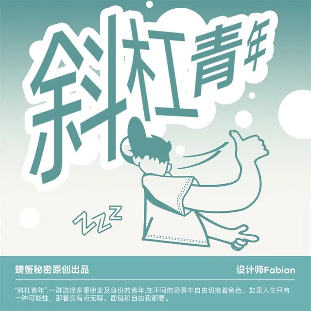 螃蟹秘密 男士纯棉宽松休闲圆领套头居家简约基础 家居套装  男款