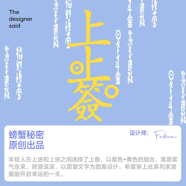 螃蟹秘密 宅美美系列 简约高级居家翻领纯棉短袖百搭清凉短裤睡衣套装 春夏 男款