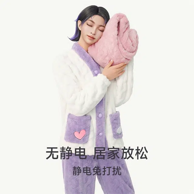 螃蟹秘密 居家轻柔保暖剪花珊瑚绒锁温大口袋休闲 家居套装  情侣款