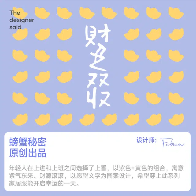 螃蟹秘密 宅美美系列 清新百搭居家舒适翻领松紧腰短裤睡衣套装 男款