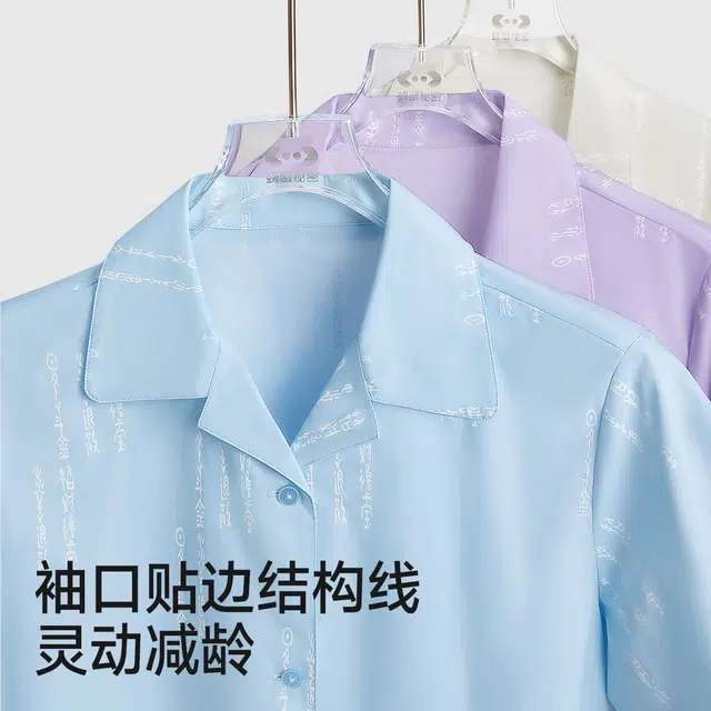 螃蟹秘密 宅美美系列 简约百搭清凉短袖纯棉舒适短裤睡衣套装 女款