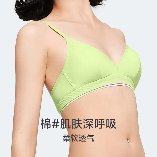 螃蟹秘密 轻薄透气小胸聚拢裸感无痕文胸 女款