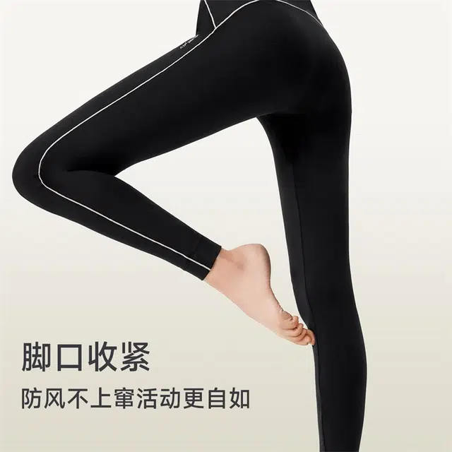 螃蟹秘密 云抱抱系列 纯色高腰收腹提臀莫代尔材质弹力带防静电多色保暖裤 女款 礼袋装