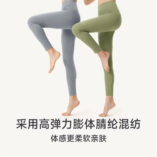 螃蟹秘密  绒抱抱系列 纯色高腰收腹提臀磨毛细腻桑蚕丝保暖防静电弹力保暖裤 女款