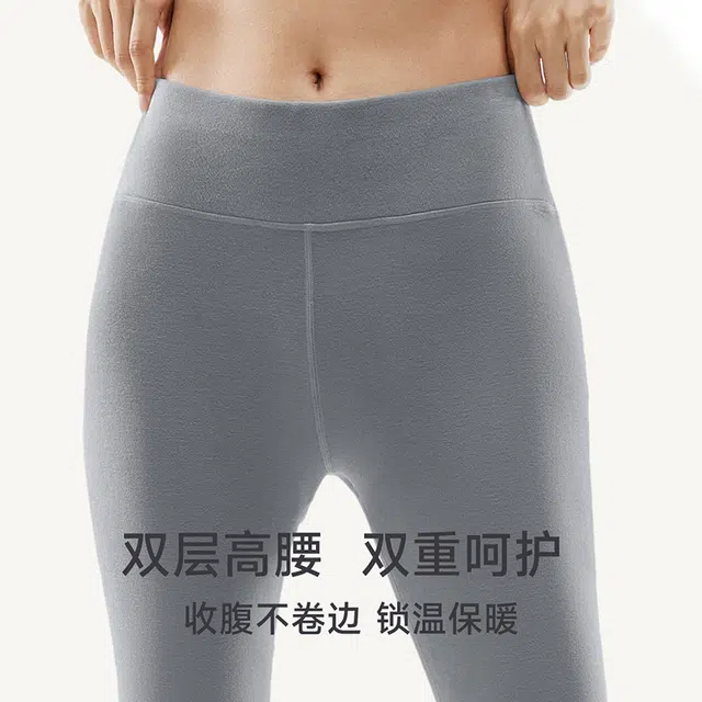 螃蟹秘密  绒抱抱系列 纯色高腰收腹提臀磨毛细腻桑蚕丝保暖防静电弹力保暖裤 女款