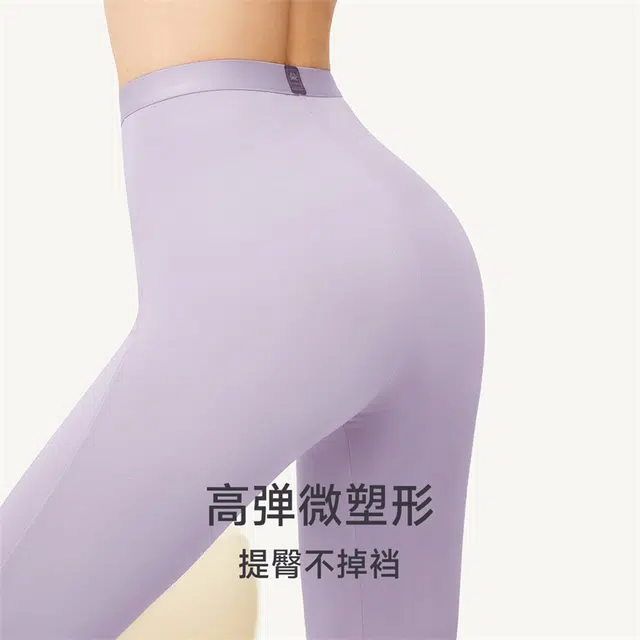 螃蟹秘密 云抱抱系列 纯色桑蚕丝高弹力抑菌百搭内搭防静电明筋保暖裤 女款