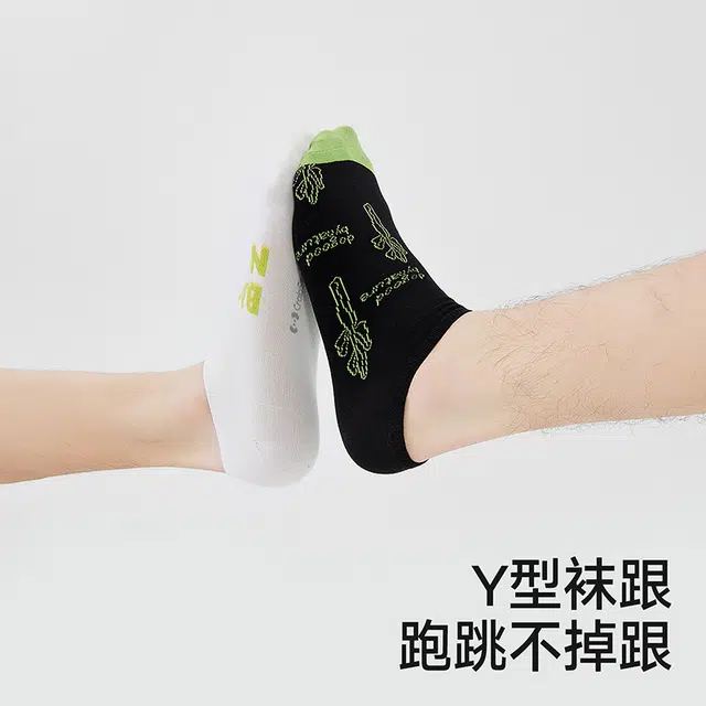 螃蟹秘密 植物系列 薄款透气吸汗不掉跟中筒船袜 男女同款 组合装