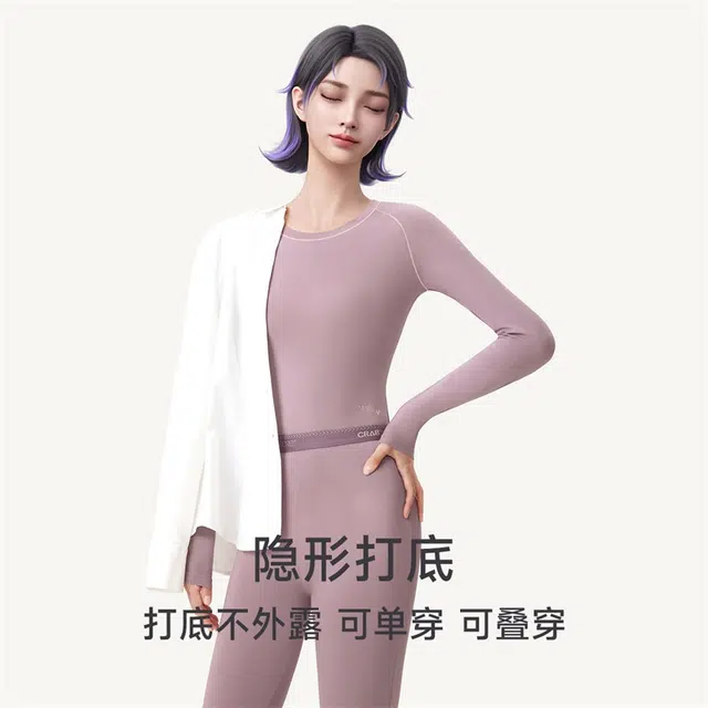 螃蟹秘密 云抱抱系列 纯色圆领长袖上衣松紧腰长裤简约抗菌防静电百搭莫代尔纤维保暖套装 女款 礼袋装