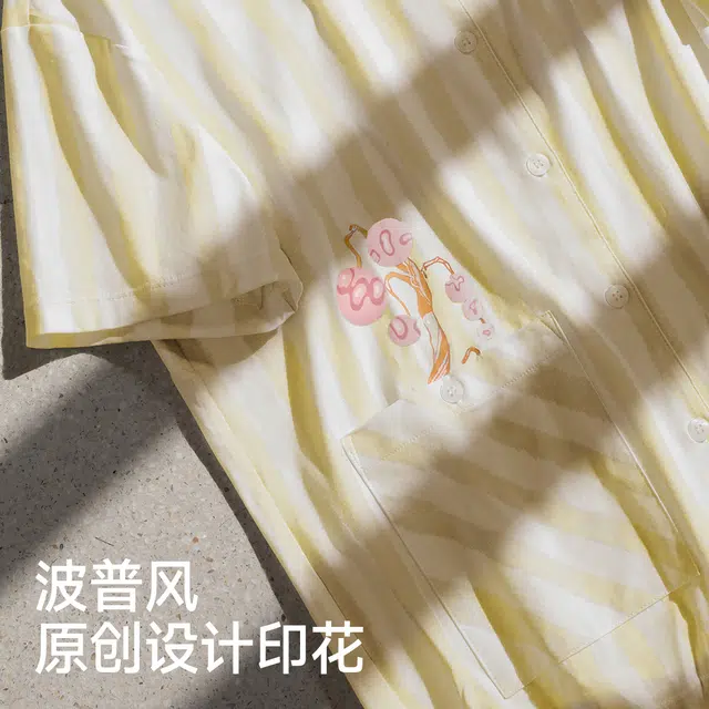 螃蟹秘密 宅美美系列 条纹亲肤宽松休闲春夏短袖舒适透气短裤睡衣套装 男女同款