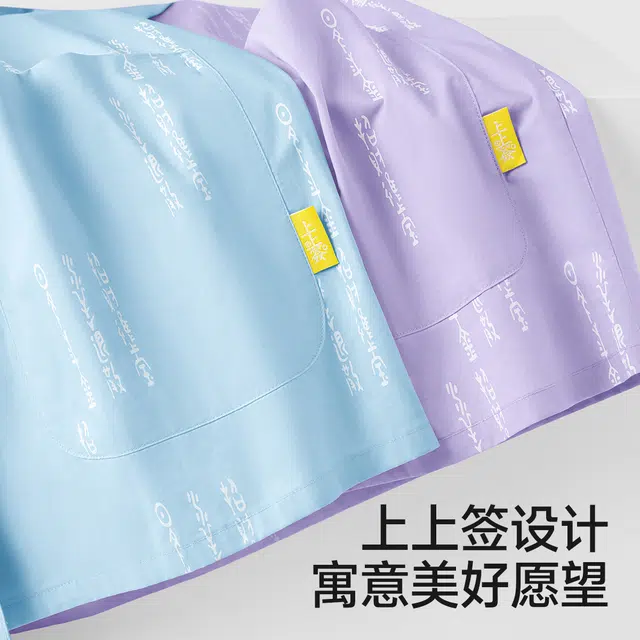 螃蟹秘密 宅美美系列 简约百搭清凉短袖纯棉舒适短裤睡衣套装 女款