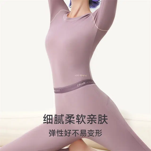 螃蟹秘密 云抱抱系列 纯色圆领长袖上衣松紧腰长裤简约抗菌防静电百搭莫代尔纤维保暖套装 女款 礼袋装