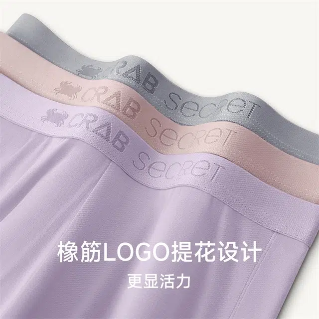 螃蟹秘密 云抱抱系列 纯色桑蚕丝高弹力抑菌百搭内搭防静电明筋保暖裤 女款