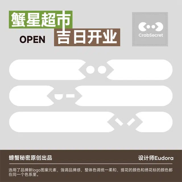 螃蟹秘密 宅美美系列 男士蟹星宽松保暖居家半边绒圆领长袖长裤 家居套装  男款