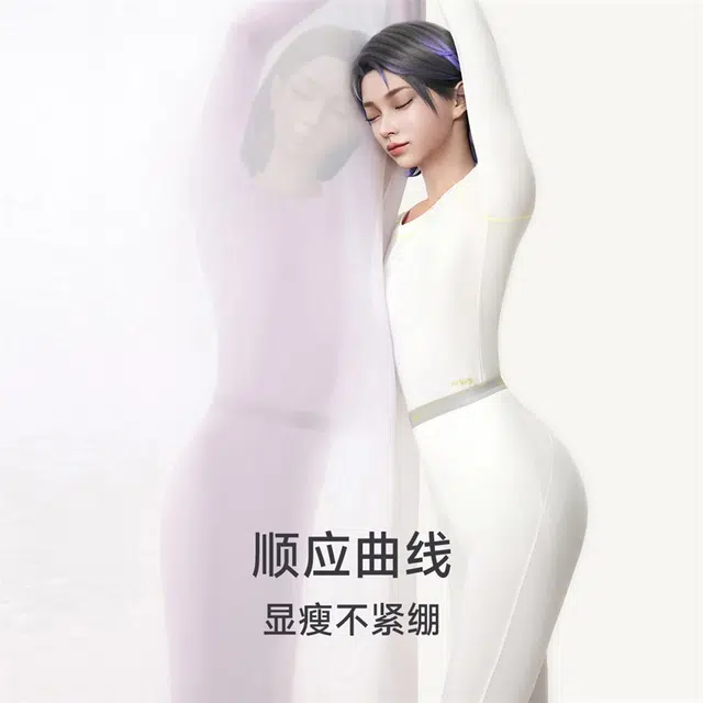 螃蟹秘密 云抱抱系列 纯色圆领长袖上衣松紧腰长裤简约抗菌防静电百搭莫代尔纤维保暖套装 女款 礼袋装