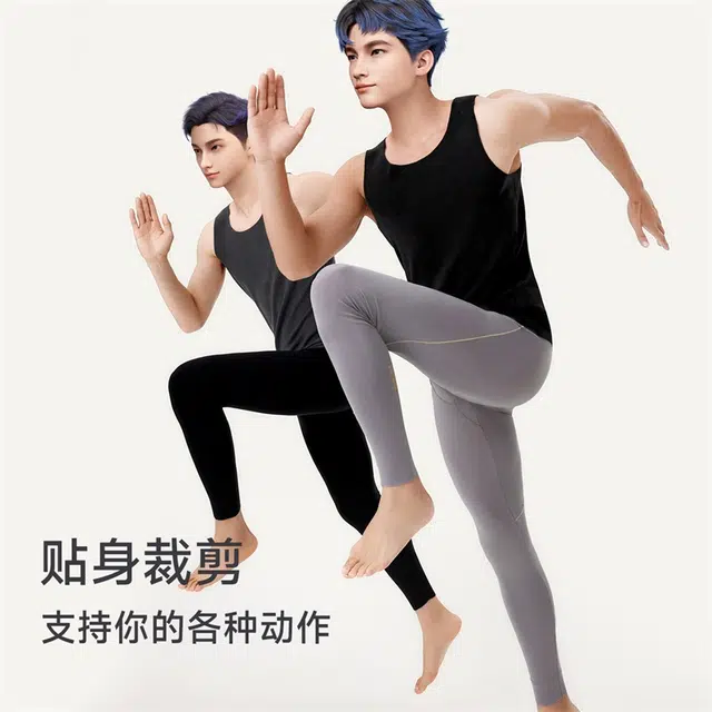 螃蟹秘密  绒抱抱系列纯色圆领修身桑蚕丝纯色抗静电背心保暖上装 男款