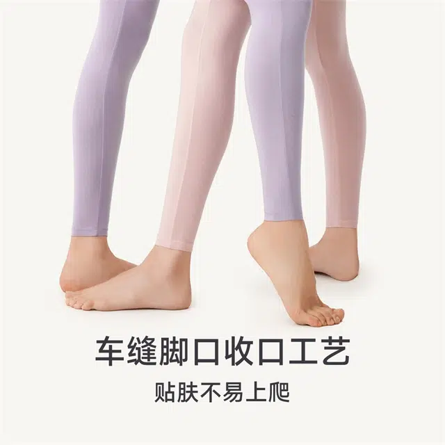螃蟹秘密 云抱抱系列 纯色桑蚕丝高弹力抑菌百搭内搭防静电明筋保暖裤 女款