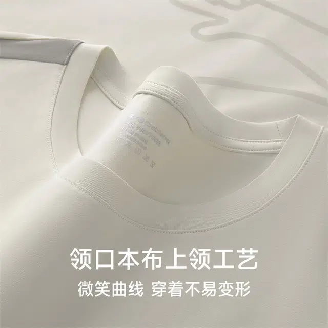 螃蟹秘密 男士纯棉宽松休闲圆领套头居家简约基础 家居套装  男款