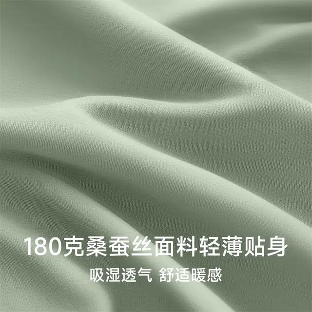 螃蟹秘密 云抱抱系列 纯色高弹力抗菌防静电桑蚕丝明筋男士保暖裤 男款
