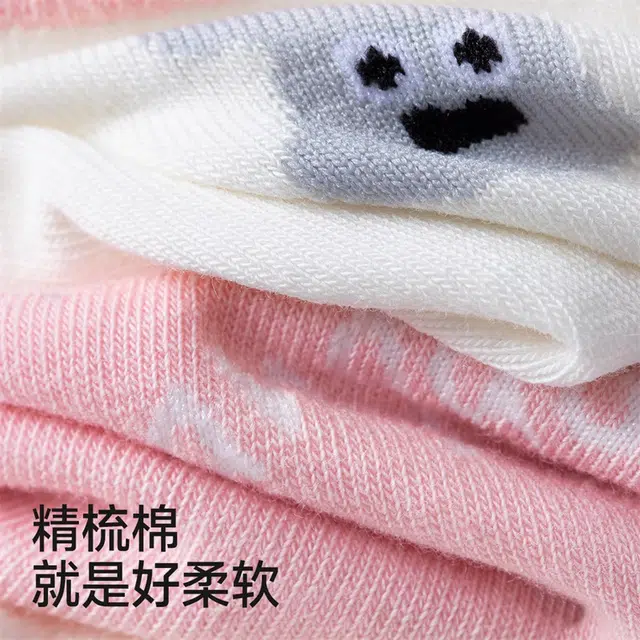 螃蟹秘密 春夏 动物系列 可爱清新休闲防滑透气不掉跟船袜 女款 五双装