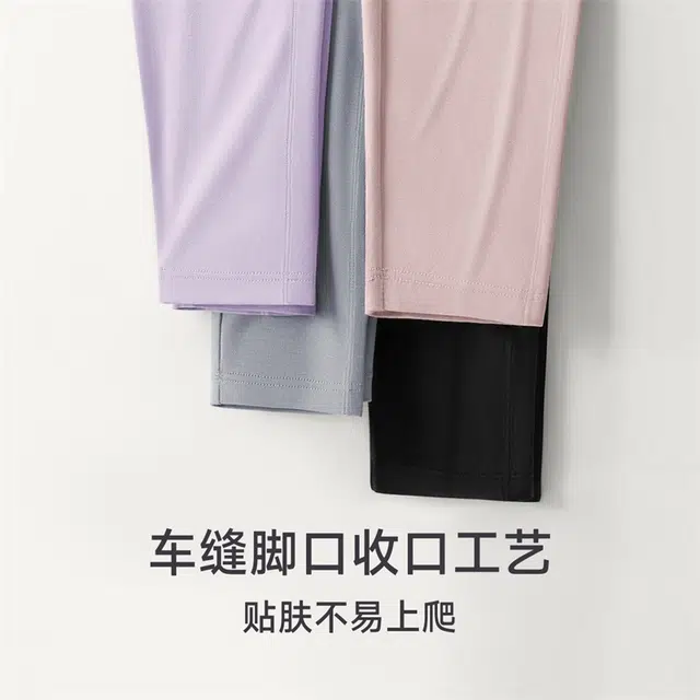 螃蟹秘密 云抱抱系列 纯色桑蚕丝高弹力抑菌百搭内搭防静电明筋保暖裤 女款