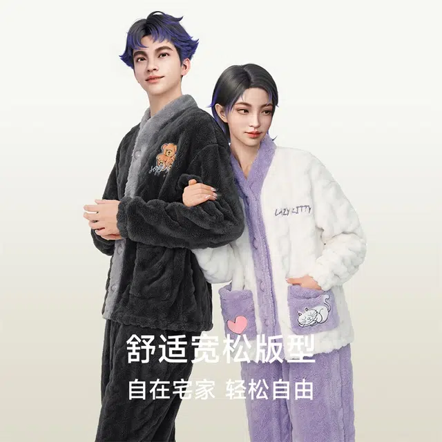 螃蟹秘密 居家轻柔保暖剪花珊瑚绒锁温大口袋休闲 家居套装  情侣款