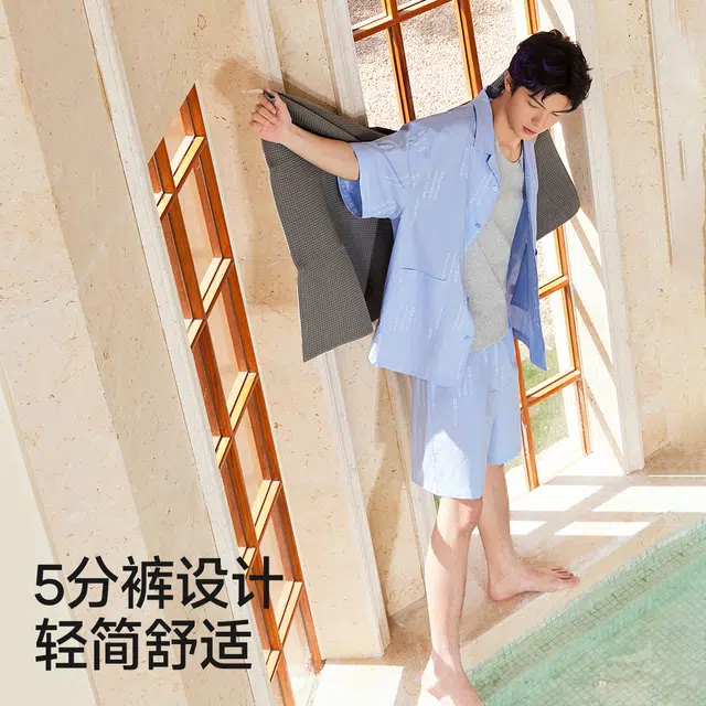 螃蟹秘密 宅美美系列 简约高级居家翻领纯棉短袖百搭清凉短裤睡衣套装 春夏 男款