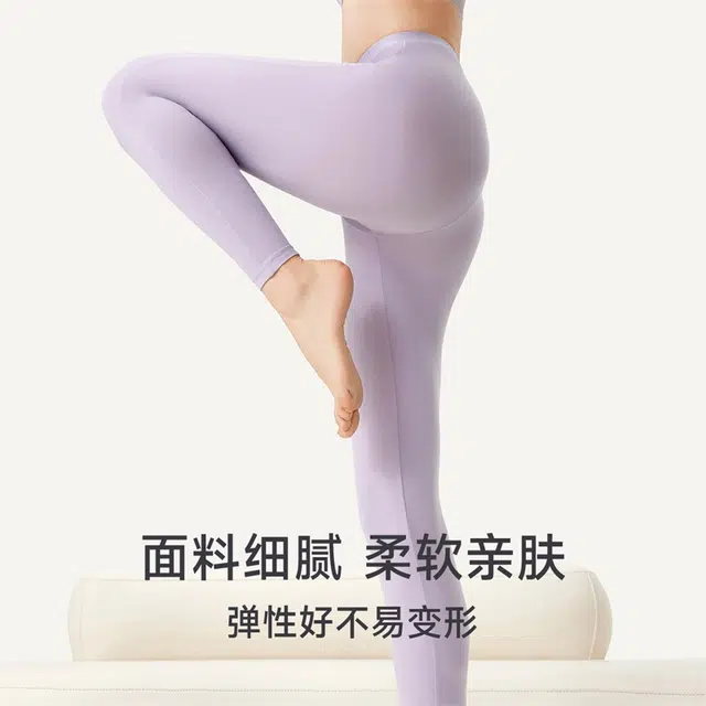 螃蟹秘密 云抱抱系列 纯色桑蚕丝高弹力抑菌百搭内搭防静电明筋保暖裤 女款