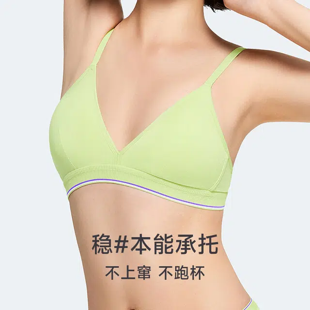 螃蟹秘密 轻薄透气小胸聚拢裸感无痕文胸 女款