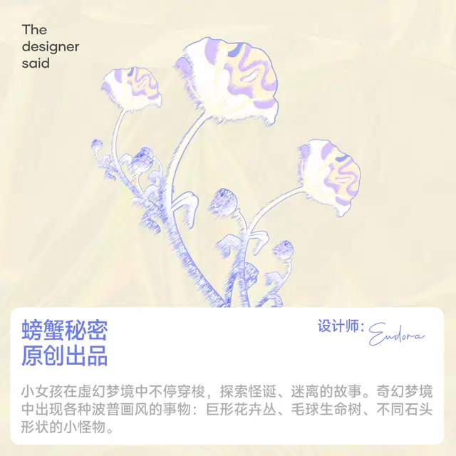 螃蟹秘密 睡眠眠系列 印花清新波普风宽松亲肤棉质吊带睡裙 女款 月光白