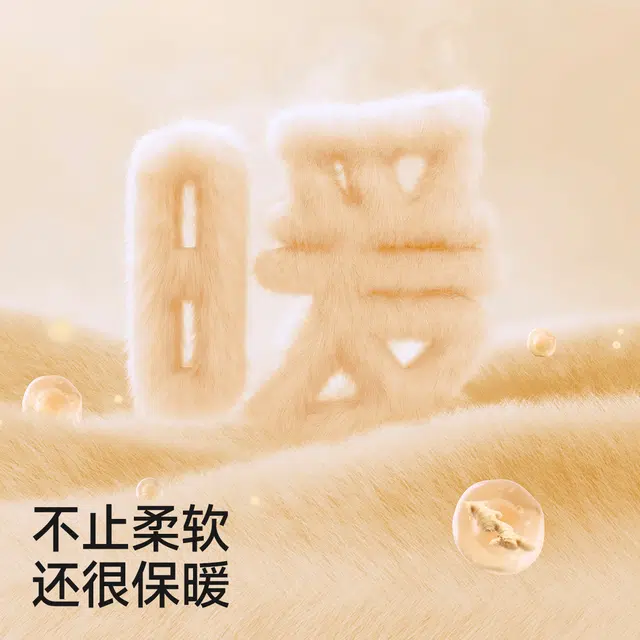 螃蟹秘密 暖姜双面磨毛长袖长裤保暖套装 男款