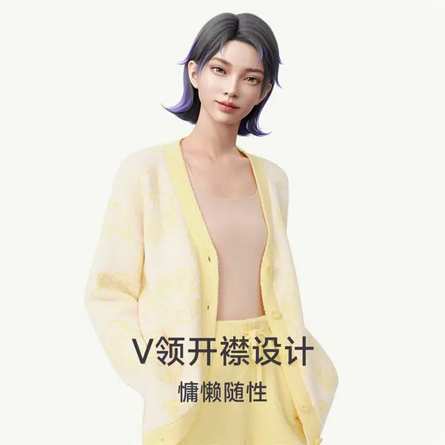 螃蟹秘密 宅美美系列  女士暖熊保暖休闲半边绒开襟防静电居家保暖休闲 家居套装  女款