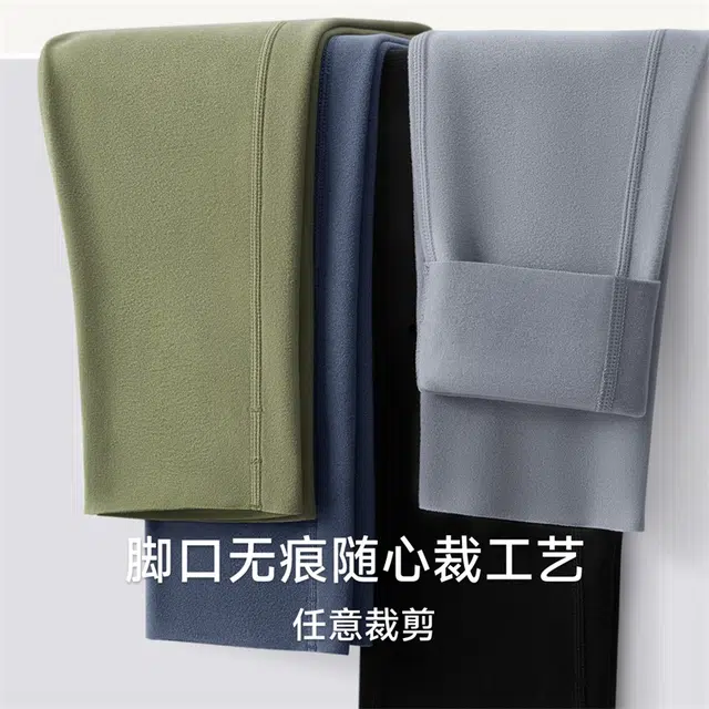 螃蟹秘密  绒抱抱系列 纯色高腰收腹提臀磨毛细腻桑蚕丝保暖防静电弹力保暖裤 女款