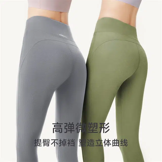 螃蟹秘密  绒抱抱系列 纯色高腰收腹提臀磨毛细腻桑蚕丝保暖防静电弹力保暖裤 女款