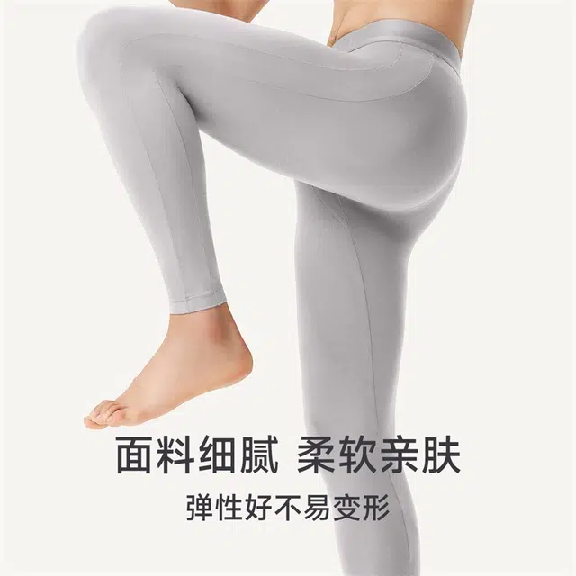 螃蟹秘密 云抱抱系列 纯色高弹力抗菌防静电桑蚕丝明筋男士保暖裤 男款