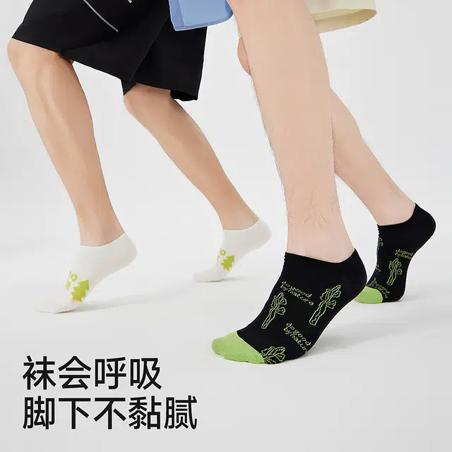 螃蟹秘密 植物系列 薄款透气吸汗不掉跟中筒船袜 男女同款 组合装