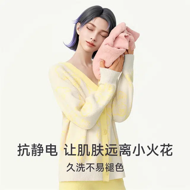 螃蟹秘密 宅美美系列  女士暖熊保暖休闲半边绒开襟防静电居家保暖休闲 家居套装  女款