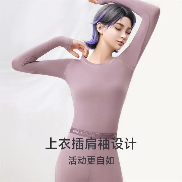 螃蟹秘密 云抱抱系列 纯色圆领长袖上衣松紧腰长裤简约抗菌防静电百搭莫代尔纤维保暖套装 女款 礼袋装