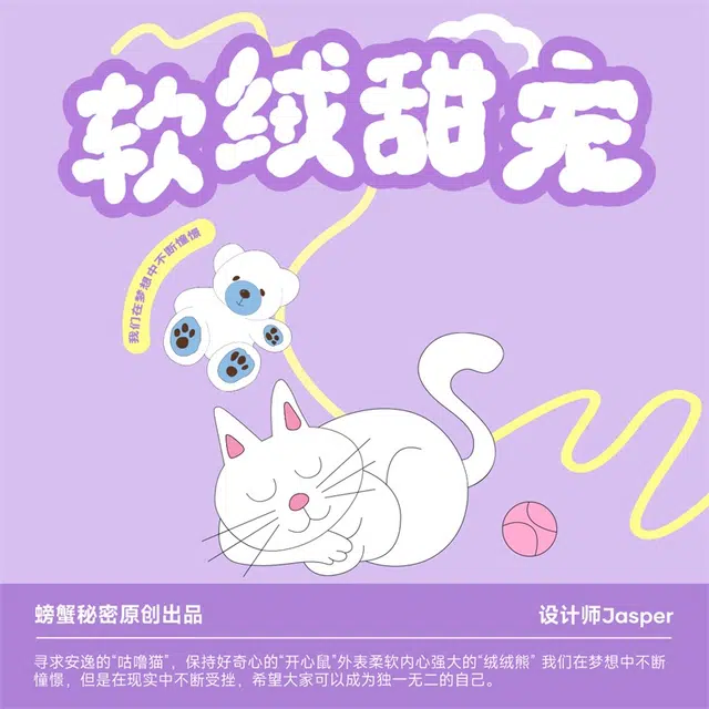 螃蟹秘密 居家轻柔保暖剪花珊瑚绒锁温大口袋休闲 家居套装  情侣款