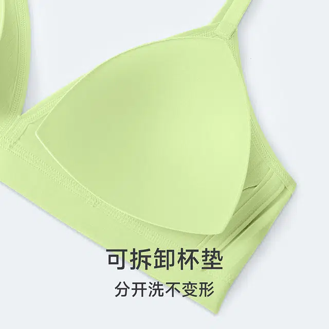 螃蟹秘密 轻薄透气小胸聚拢裸感无痕文胸 女款