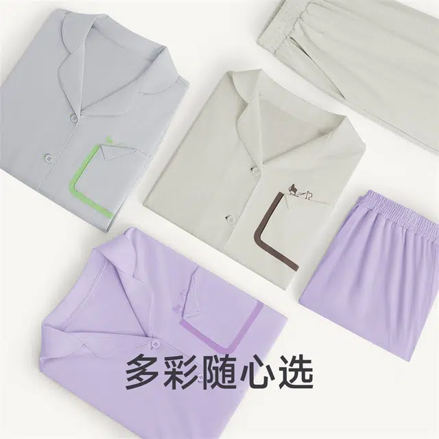 螃蟹秘密 纯棉纯色舒适休闲开襟睡衣家居套装 男女同款