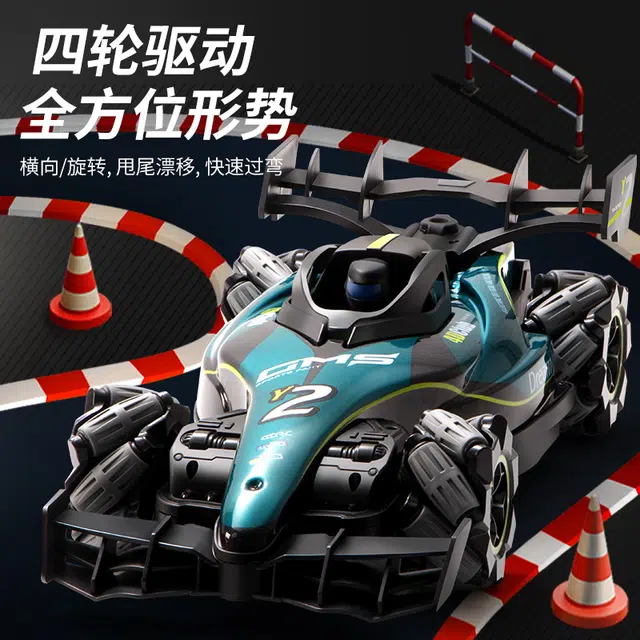Y2 F1