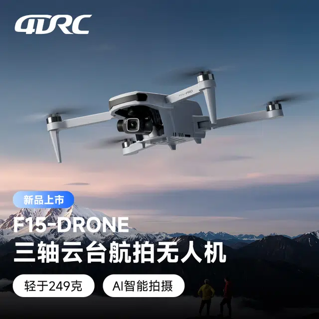 4DRC GPS
