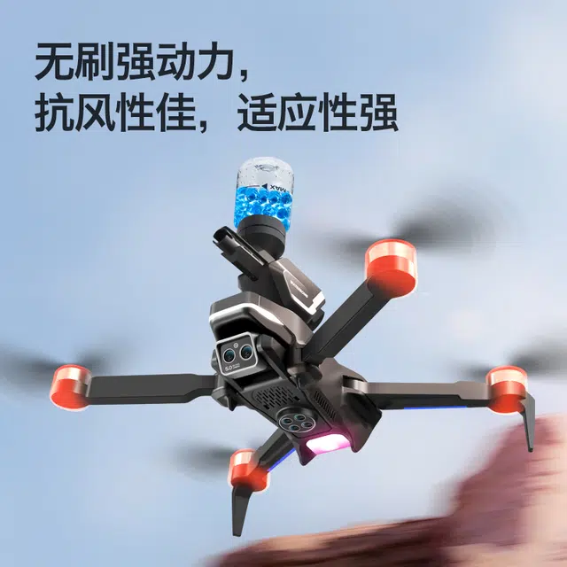 星域传奇 无人机智能避障 专业航拍 可发射水弹 可充电 遥控模型