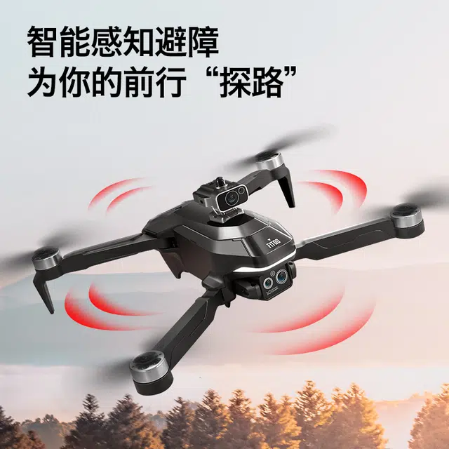 星域传奇 无人机智能避障 专业航拍 可发射水弹 可充电 遥控模型