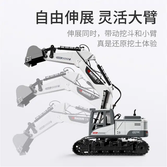 星域传奇 挖掘机超大合金挖土机 多功能 遥控玩具