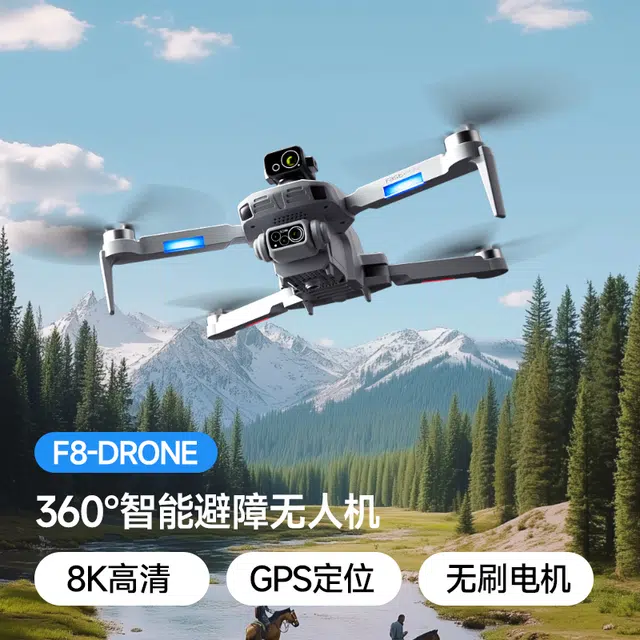 4DRC GPS