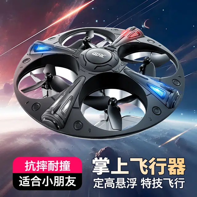 UFO