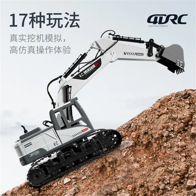 星域传奇 挖掘机超大合金挖土机 多功能 遥控玩具