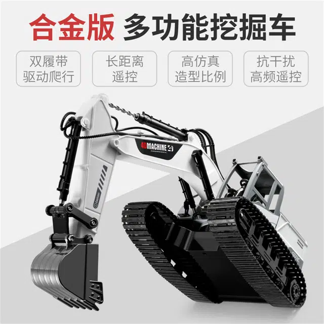星域传奇 挖掘机超大合金挖土机 多功能 遥控玩具